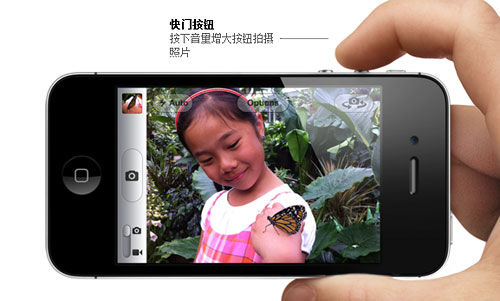 蘋果手機使用技巧：iPhone死機了怎么辦？