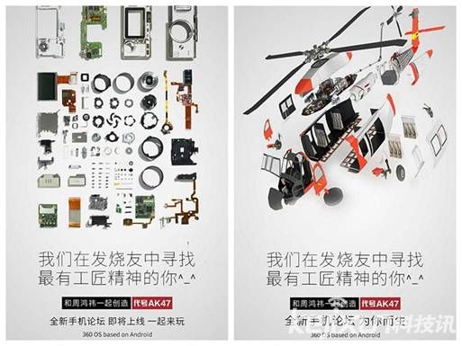 王建宙建言周鴻：做手機為時未晚 關鍵在于創(chuàng)新