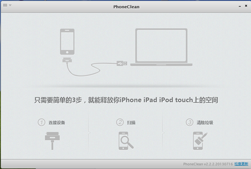 蘋果手機(jī)使用技巧：怎么清理iPhone內(nèi)存？