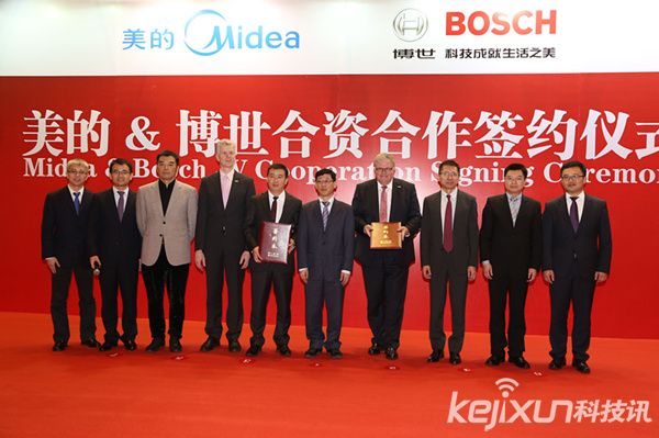 美的牽手博世成立合資公司 進(jìn)軍海外步伐加快