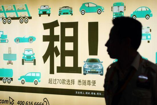 神州租車(chē)內(nèi)測(cè)P2P租車(chē)業(yè)務(wù) 做移動(dòng)出行入口