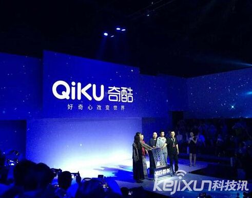 360手機新品牌QiKU奇酷發(fā)布 將推出三款手機