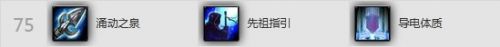 感受狂風(fēng)之力！魔獸6.1版本增強(qiáng)薩滿輸出指南