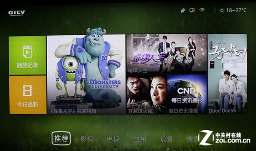 兩大巨頭打造 TCL愛奇藝智能電視評(píng)測