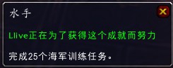 船塢要怎么玩？魔獸世界6.2船塢完全操作指南