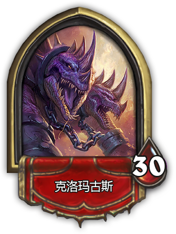 爐石傳說(shuō)黑石山的火焰黑翼之巢攻略匯總