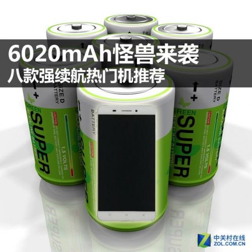 6020mAh怪獸來(lái)襲 八款強(qiáng)續(xù)航熱門(mén)機(jī)推薦 