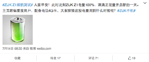 華為聯(lián)手移動發(fā)布TDD+ 部署4.5G網(wǎng)絡