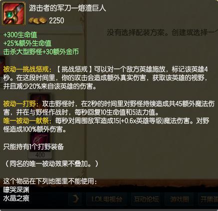 LOL中懲戒已經(jīng)成為必備召喚師技能！細(xì)致分析懲戒的必要性