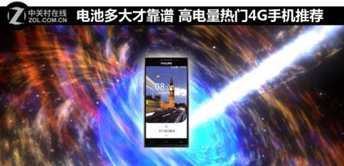 電池多大才靠譜 高電量熱門智能機(jī)推薦