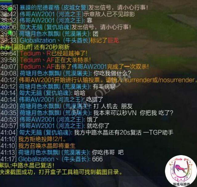 LOL河流之王：不用懷疑！他就是用來坑隊友的！