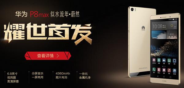2015年8月可入手的超高性價比人氣機王！總有一款你喜歡