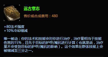 LOL超蛋疼實驗：當亞索遇到500個小兵，你猜會怎樣？