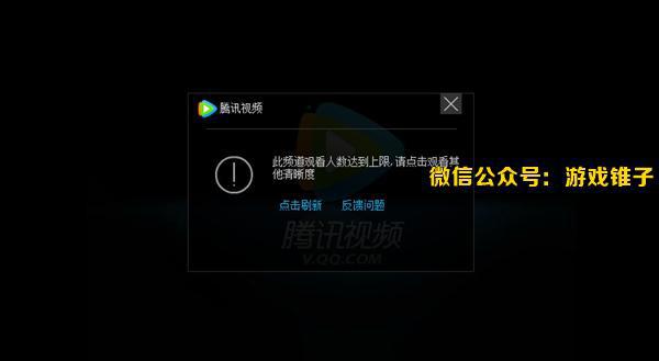 周杰倫LOL直播首秀風(fēng)波不斷，直播服務(wù)器宕機(jī)遭吐槽！