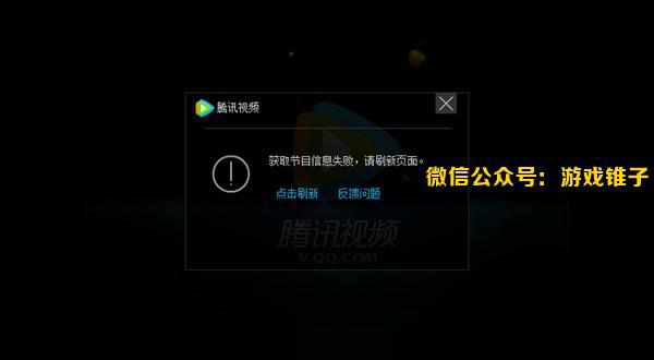 周杰倫LOL直播首秀風(fēng)波不斷，直播服務(wù)器宕機(jī)遭吐槽！