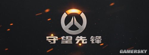 《守望先鋒》登陸戰(zhàn)網客戶端！暴雪FPS大作即將到來