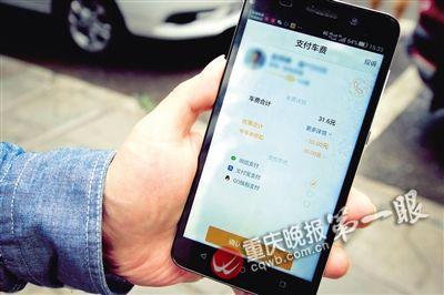 滴滴打車有漏洞 幾元就能買(mǎi)到上百元的“專車”
