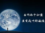 網(wǎng)站文件權(quán)限設(shè)置，別告訴我你認(rèn)識(shí)它！