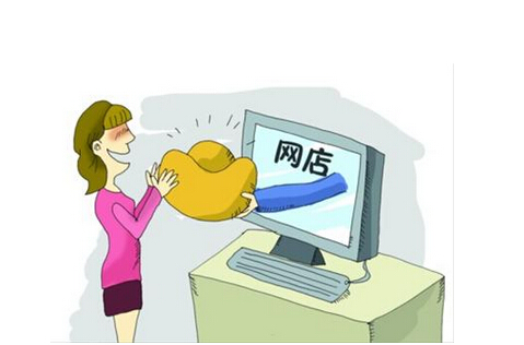 2015年開淘寶店還能掙錢嗎？
