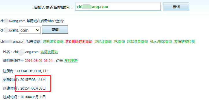關(guān)于過期域名 這點(diǎn)你可能不知道！