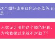 想要App做得美，這些UI/UX設(shè)計(jì)趨勢(shì)你要知道啊