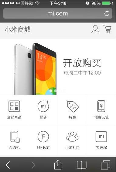 淺談：移動(dòng)站點(diǎn)著陸頁(yè)的優(yōu)化方向