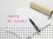 晉級(jí)“標(biāo)題黨”攻略：快速寫(xiě)出狂拽酷炫的NB標(biāo)題