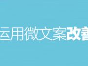 自媒體人士必讀：如何寫好一篇文章？
