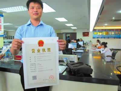 企業(yè)登記新規(guī)下月推行 電商辦登記無(wú)需經(jīng)營(yíng)場(chǎng)所