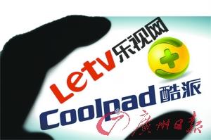 360宣布本周公布酷派違約詳情 樂(lè)視酷派回應(yīng)360指控