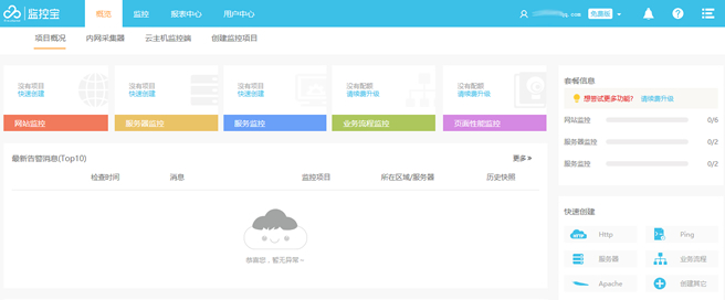 添加服務(wù)項(xiàng)目類型