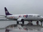 圓通狂購15駕波音737：機隊規(guī)模直逼順豐