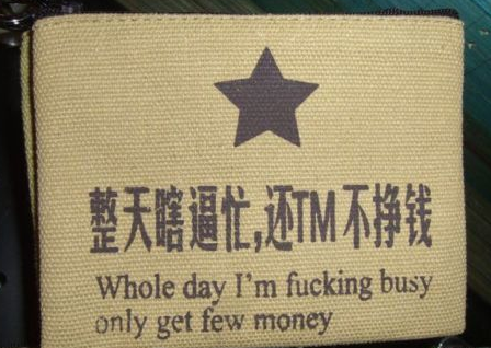 網(wǎng)站盈利模式 網(wǎng)站運營 網(wǎng)站優(yōu)化 網(wǎng)站盈利