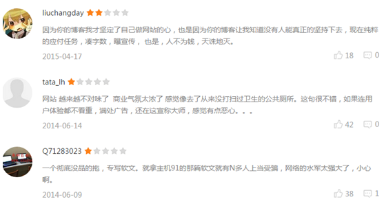 網(wǎng)站盈利模式 網(wǎng)站運營 網(wǎng)站優(yōu)化 網(wǎng)站盈利