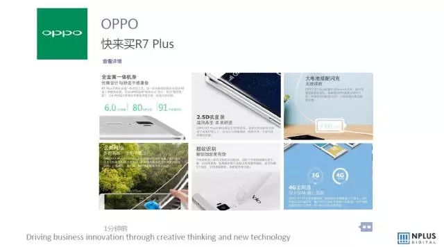 朋友圈廣告 微信朋友圈廣告 微信運(yùn)營
