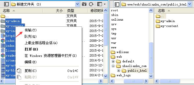 網(wǎng)站從虛擬主機搬家到阿里云ecs云服務(wù)器教程