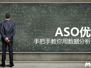 自適應(yīng)站點(diǎn)如何做到對(duì)百度友好？