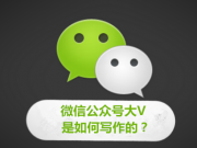 你真的會(huì)做百度知道么？