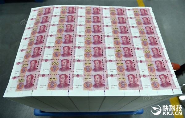 新版100元人民幣終于來(lái)了：明天下午兌換