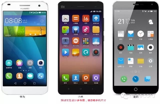 網(wǎng)站導(dǎo)航設(shè)計(jì) 移動(dòng)端導(dǎo)航設(shè)計(jì) 移動(dòng)站點(diǎn)優(yōu)化 移動(dòng)站點(diǎn)策劃