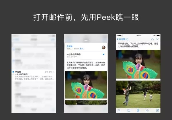 揭秘UI設計發(fā)展趨勢|大眾點評UED總監(jiān)對話Apple設計專家