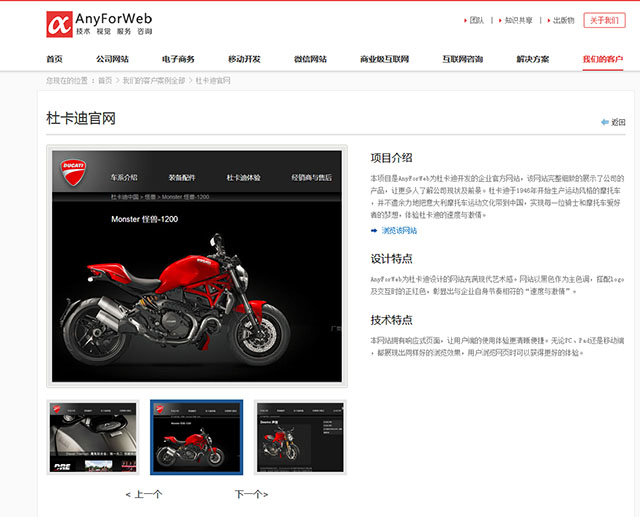 網(wǎng)頁(yè)設(shè)計(jì) 網(wǎng)站排版 網(wǎng)站策劃 網(wǎng)站版式設(shè)計(jì)