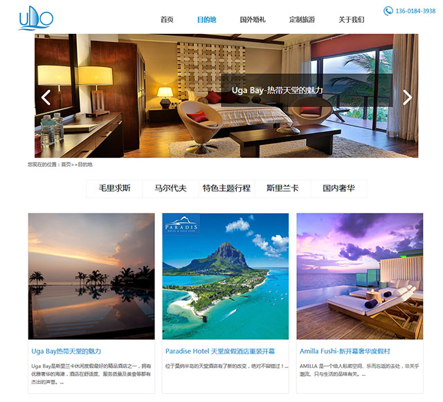 網(wǎng)頁(yè)設(shè)計(jì) 網(wǎng)站排版 網(wǎng)站策劃 網(wǎng)站版式設(shè)計(jì)