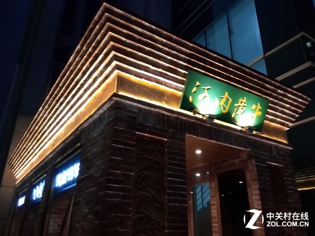 這家館子還沒吃過，嗯，決定下次來這試試。