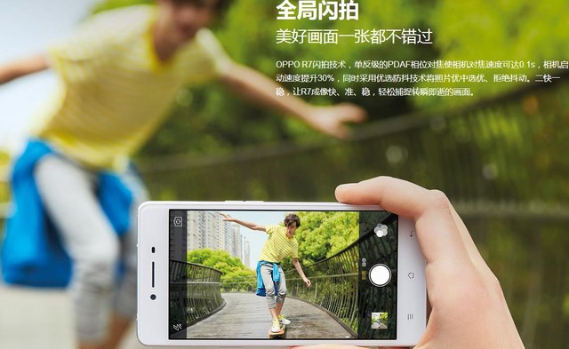 影像+閃充 十年OPPO用心打造精品手機(jī) 
