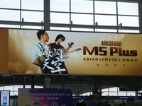 大電池+指紋識(shí)別 曝國行三星A9宣傳海報(bào)