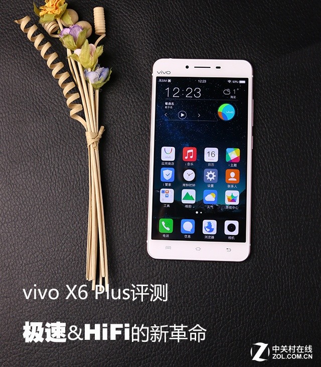vivo X6 Plus評(píng)測(cè) :極速和HiFi的新革命 