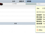 如何構(gòu)建對(duì)百度友好的移動(dòng)站點(diǎn)？