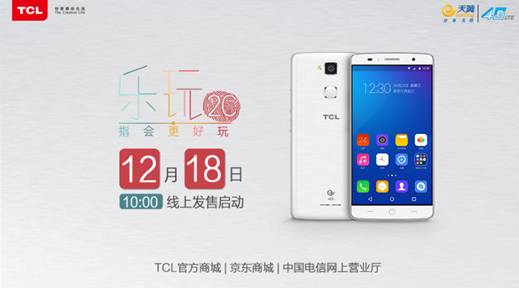 TCL樂玩2C開售：七大功能直擊用戶痛點(diǎn) 