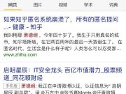 如何防止在網(wǎng)絡(luò)上被“人肉”出來？